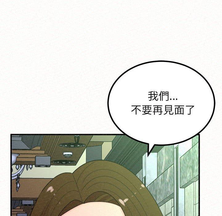 姊姊都哈我 在线观看 第50話 漫画图片131