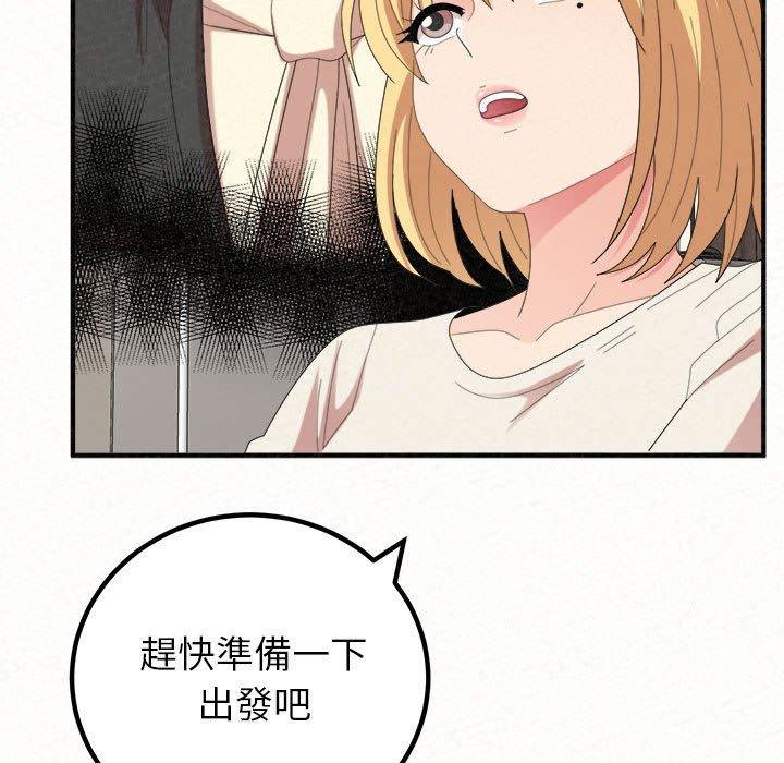 姊姊都哈我 在线观看 第50話 漫画图片154