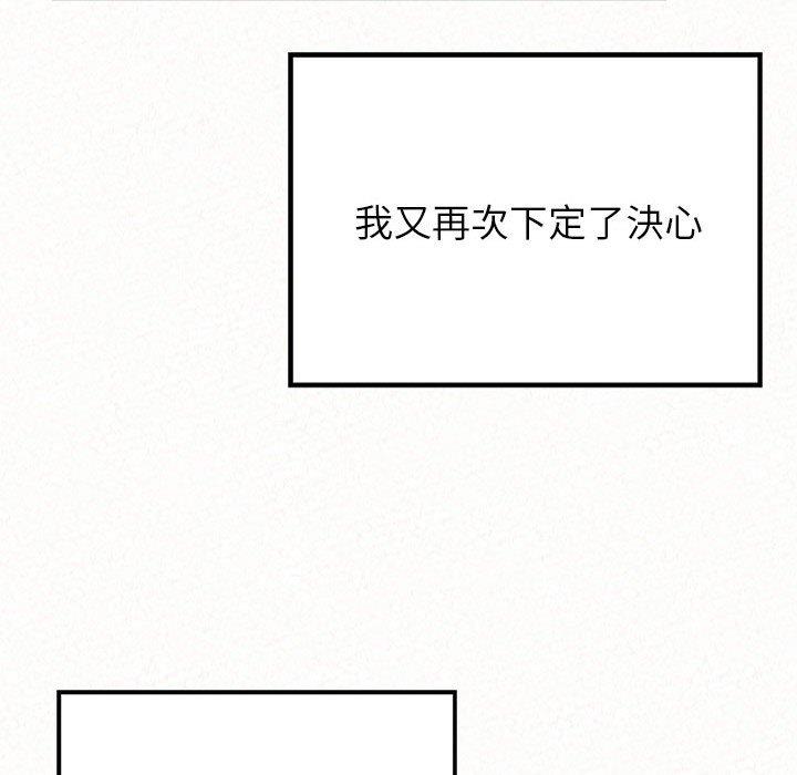 韩漫H漫画 姊姊都哈我  - 点击阅读 第50话 187