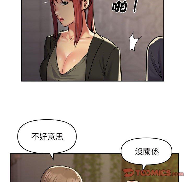 社區重建協會 在线观看 第52話 漫画图片18