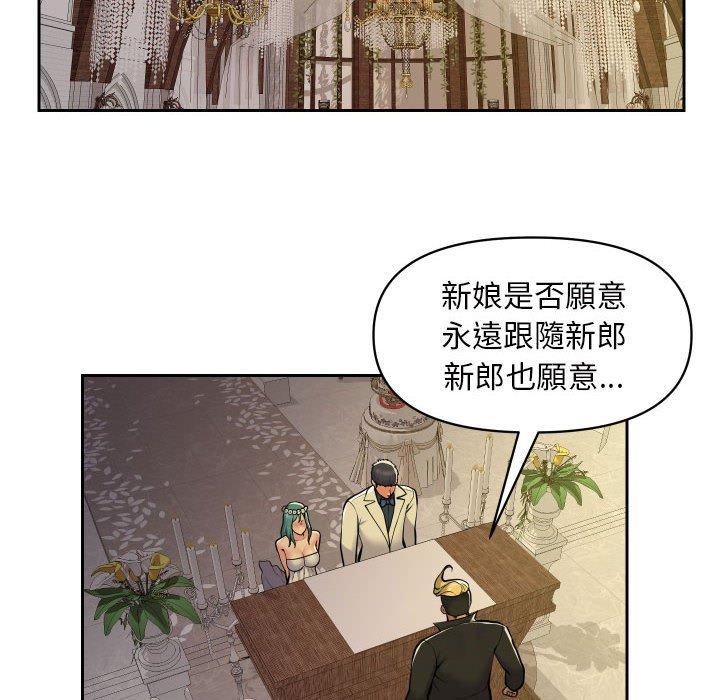 社区重建协会 第52話 韩漫图片12