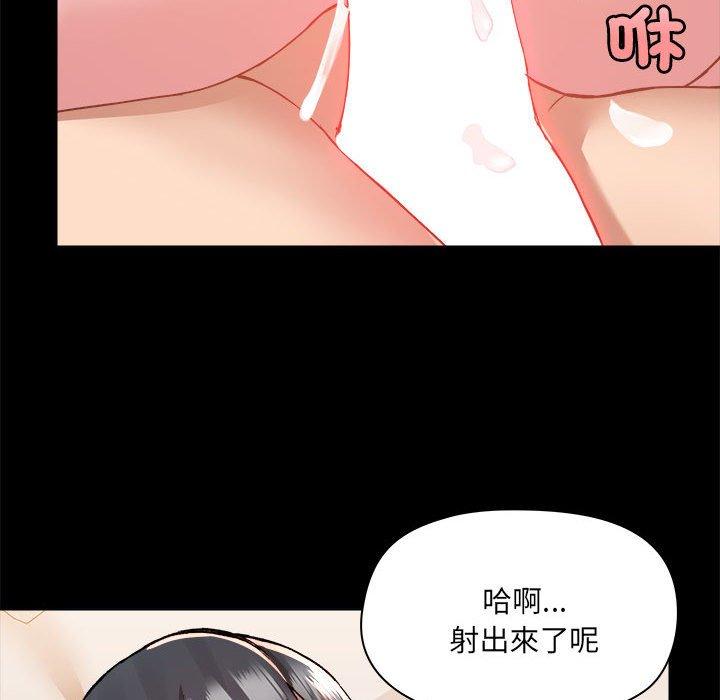 爱打游戏的姊姊 第60話 韩漫图片90