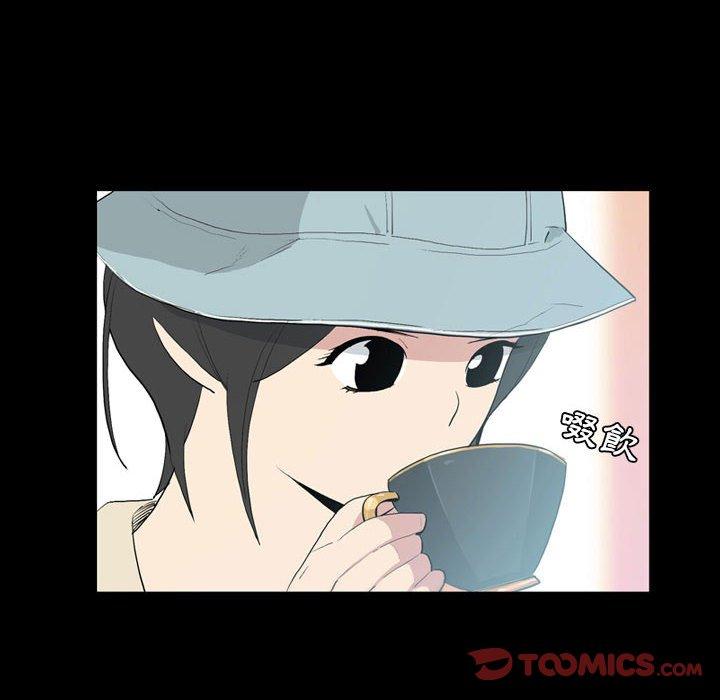 漫画韩国 解憂咖啡   - 立即阅读 第25話第66漫画图片