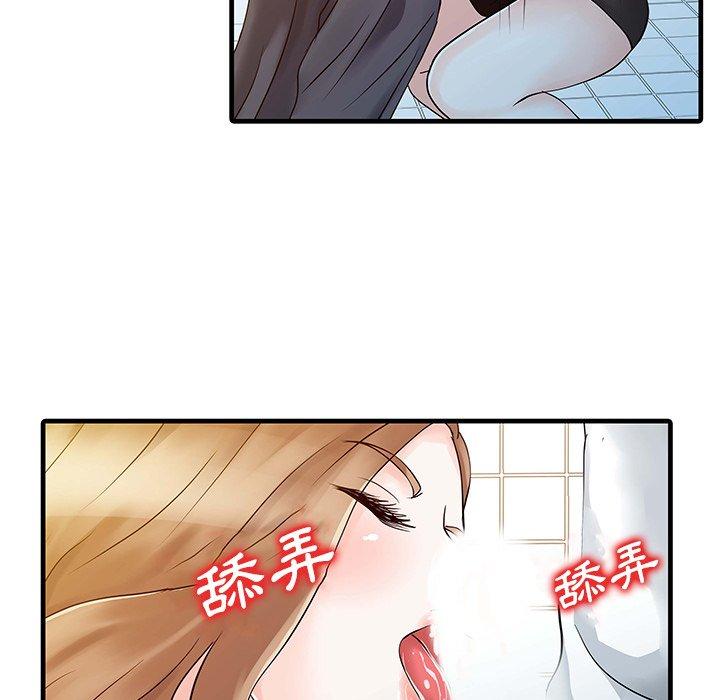 兩個老婆 在线观看 第8話 漫画图片29