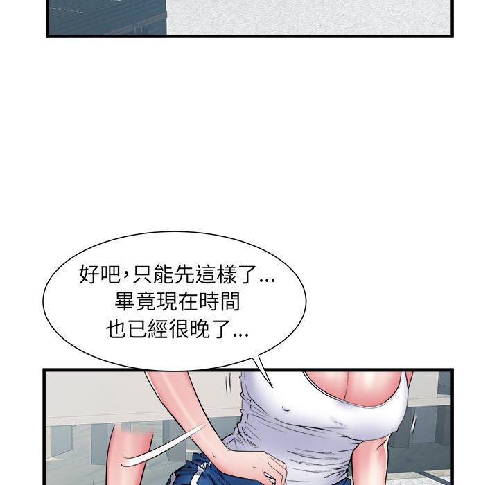 韩漫H漫画 不良二等兵  - 点击阅读 第39话 103