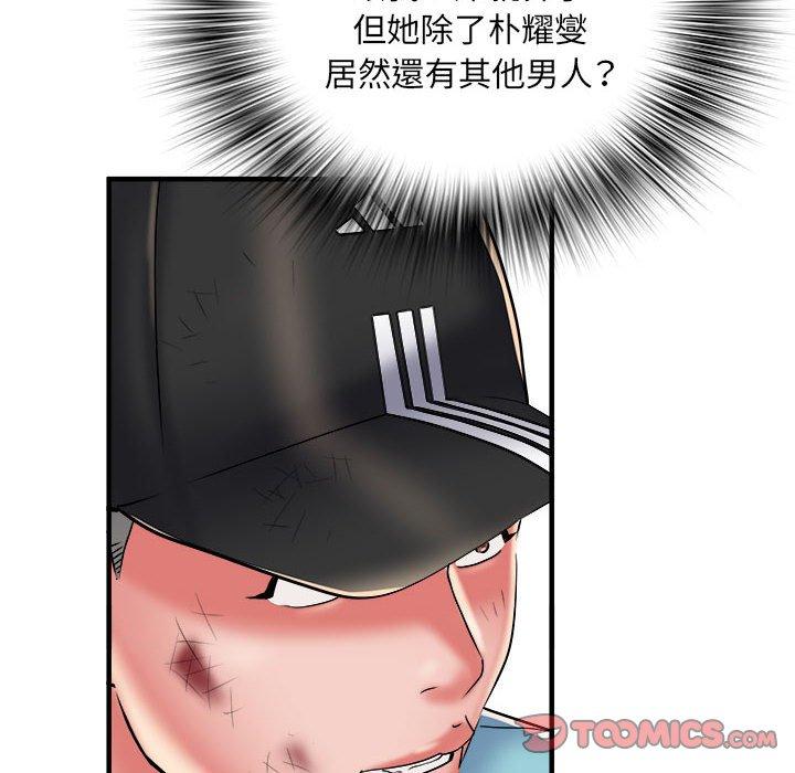 不良二等兵 在线观看 第39話 漫画图片56