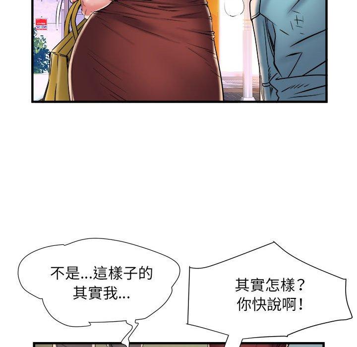 韩漫H漫画 不良二等兵  - 点击阅读 第39话 76