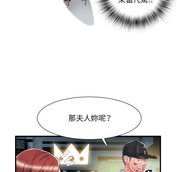 韩漫H漫画 不良二等兵  - 点击阅读 第39话 46