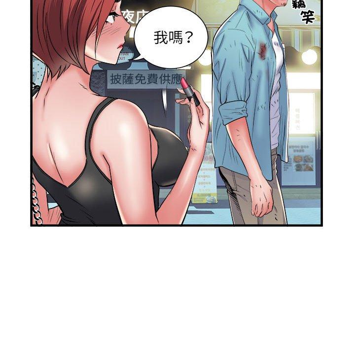 韩漫H漫画 不良二等兵  - 点击阅读 第39话 47