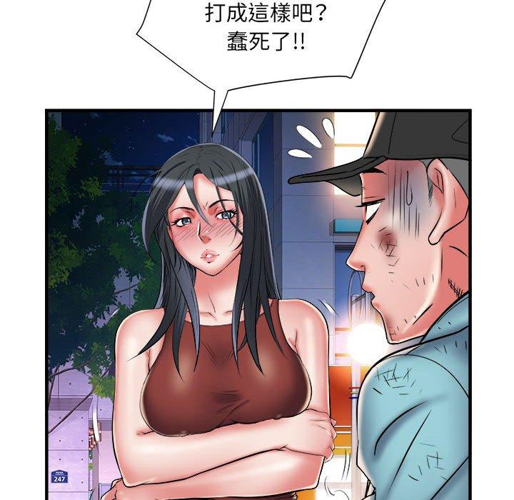 不良二等兵 在线观看 第39話 漫画图片75