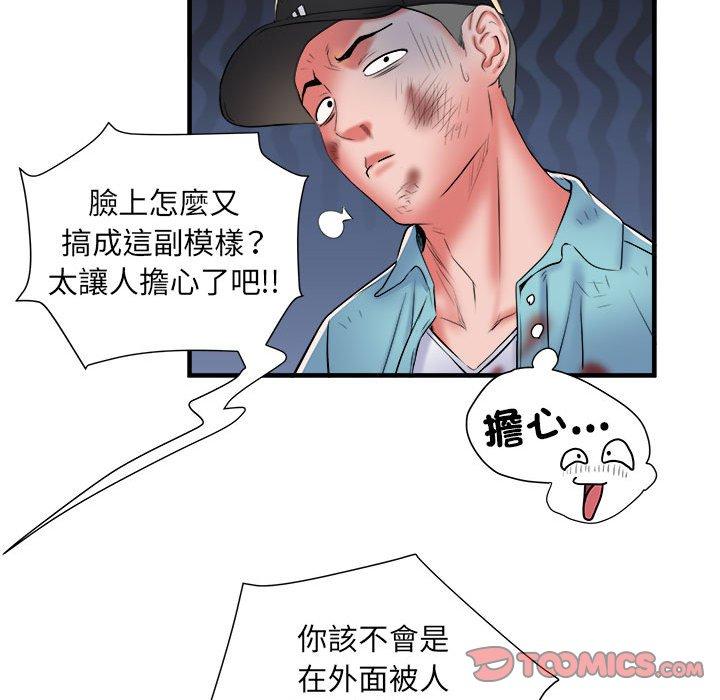 不良二等兵 在线观看 第39話 漫画图片74