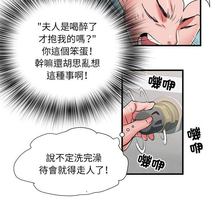漫画韩国 不良二等兵   - 立即阅读 第39話第112漫画图片