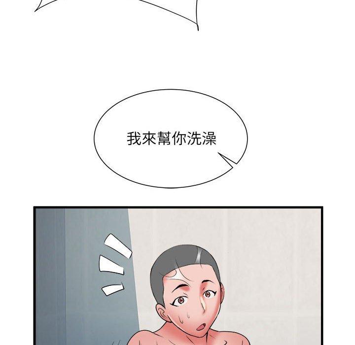 不良二等兵 在线观看 第39話 漫画图片114