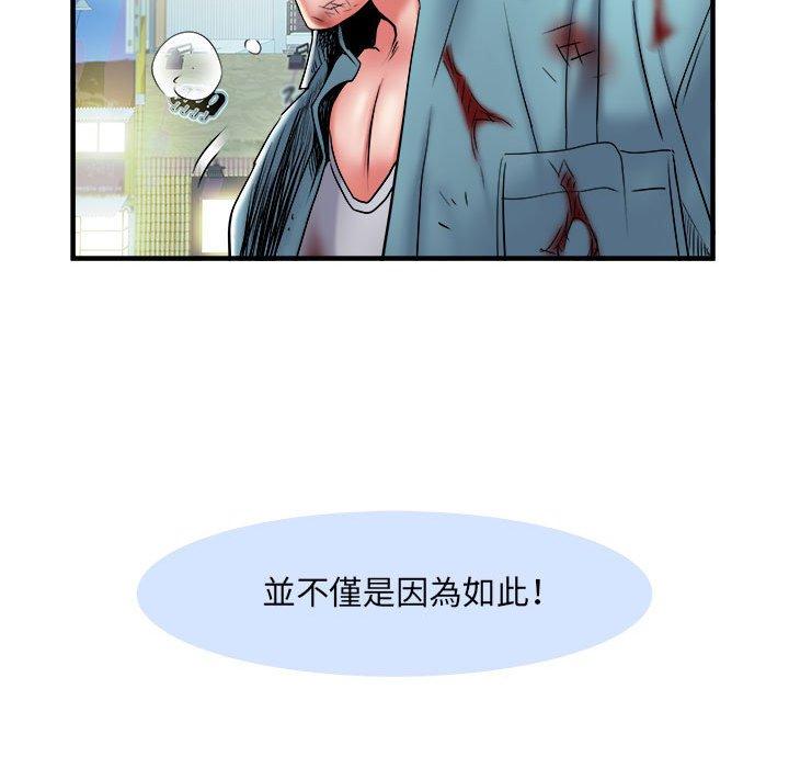 不良二等兵 在线观看 第39話 漫画图片22