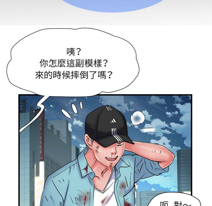 不良二等兵 在线观看 第39話 漫画图片40