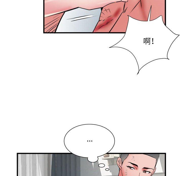 韩漫H漫画 不良二等兵  - 点击阅读 第39话 106