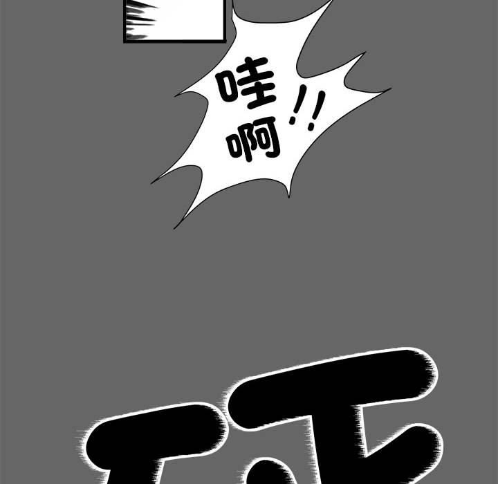 不良二等兵 在线观看 第39話 漫画图片25