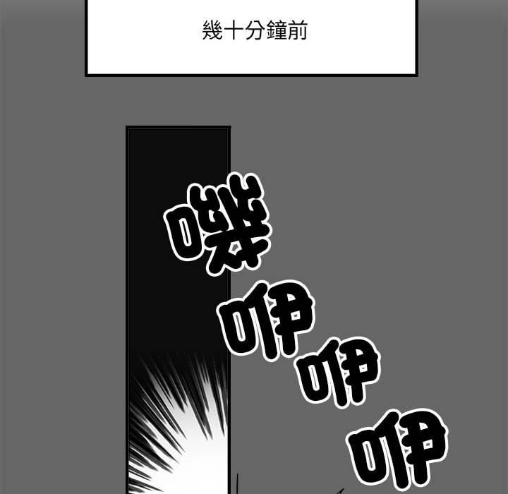 韩漫H漫画 不良二等兵  - 点击阅读 第39话 24