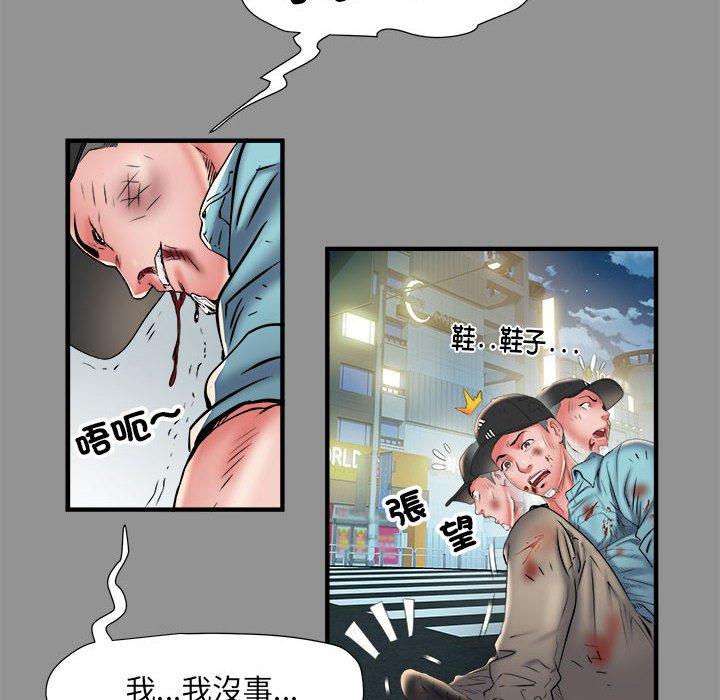 漫画韩国 不良二等兵   - 立即阅读 第39話第31漫画图片