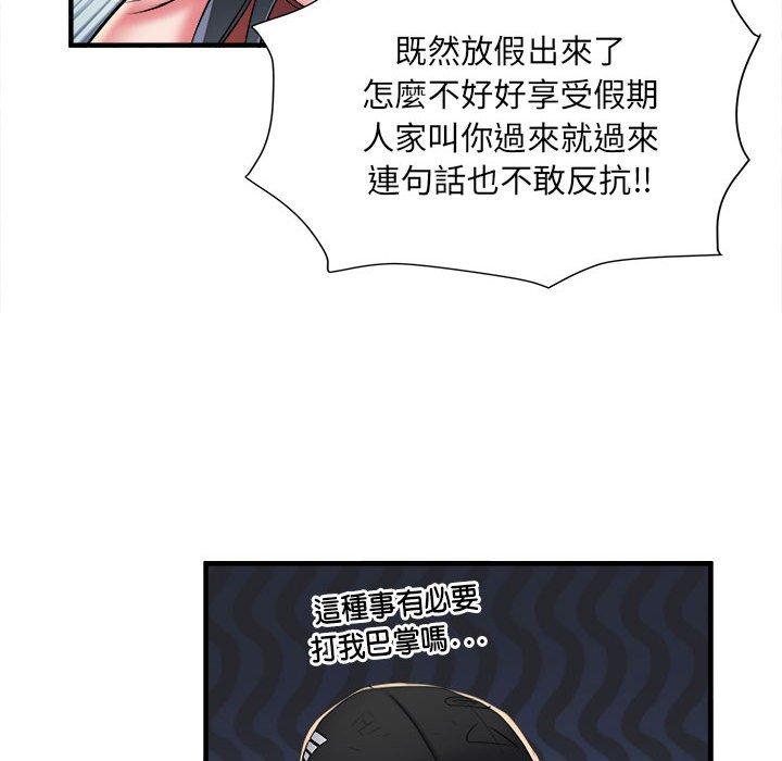 漫画韩国 不良二等兵   - 立即阅读 第39話第73漫画图片