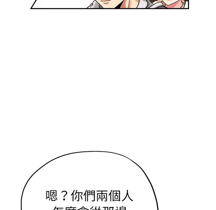 韩漫H漫画 瑜珈初体验  - 点击阅读 第27话 192