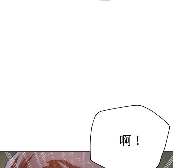 瑜珈初體驗 在线观看 第27話 漫画图片5