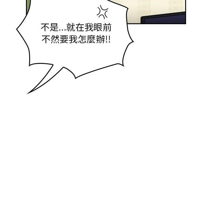 歡迎加入粉絲團！ 在线观看 第16話 漫画图片60