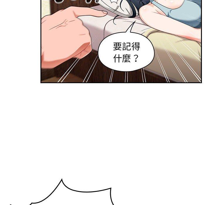 漫画韩国 歡迎加入粉絲團！   - 立即阅读 第16話第18漫画图片