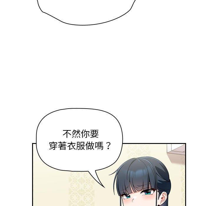 漫画韩国 歡迎加入粉絲團！   - 立即阅读 第16話第5漫画图片