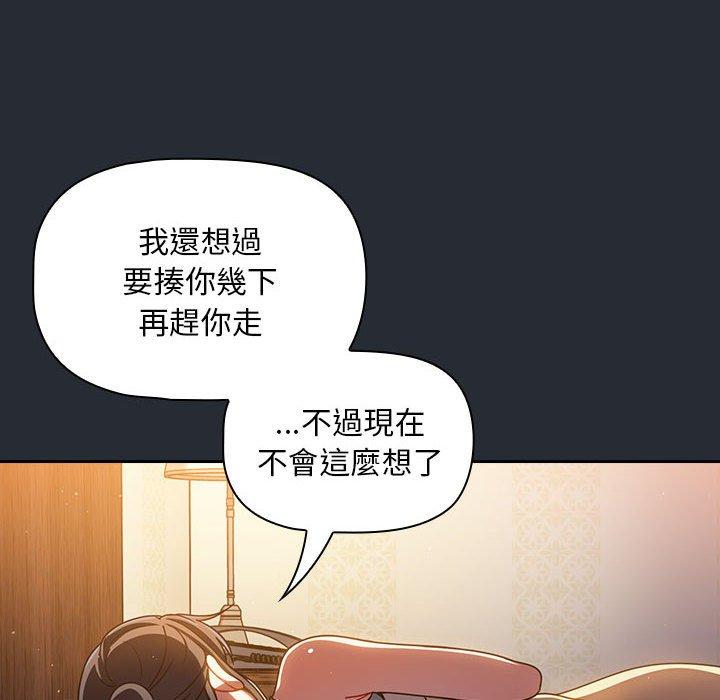 歡迎加入粉絲團！ 在线观看 第16話 漫画图片70