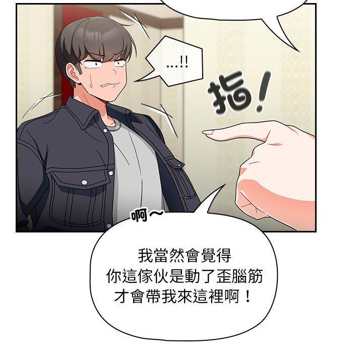 漫画韩国 歡迎加入粉絲團！   - 立即阅读 第16話第16漫画图片