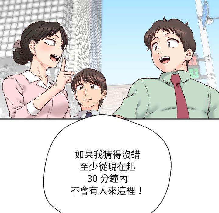 新人OL的私密帳號 在线观看 第11話 漫画图片103