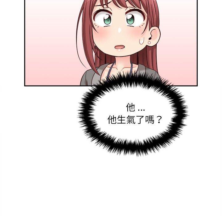 新人OL的私密帳號 在线观看 第11話 漫画图片16