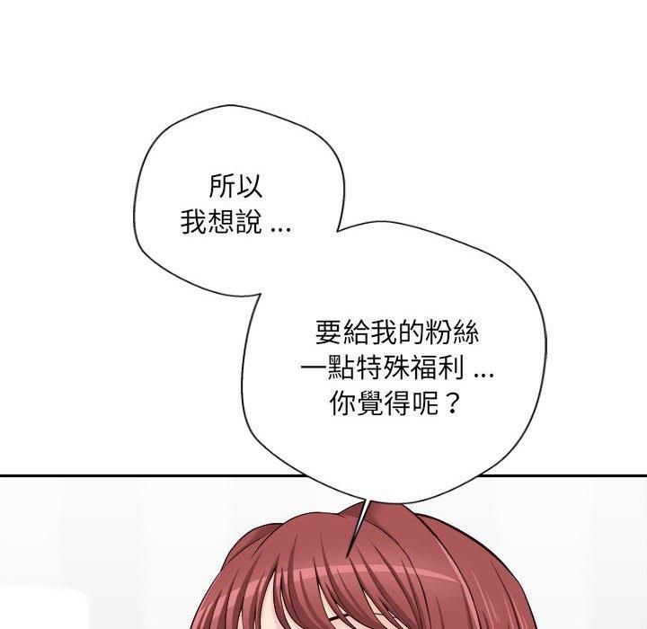 韩漫H漫画 新人OL的私密帐号  - 点击阅读 第11话 94