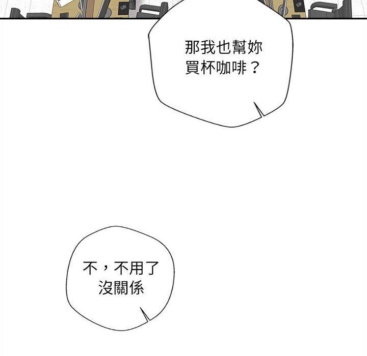 新人OL的私密帳號 在线观看 第11話 漫画图片42