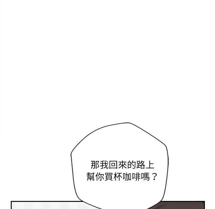 韩漫H漫画 新人OL的私密帐号  - 点击阅读 第11话 34