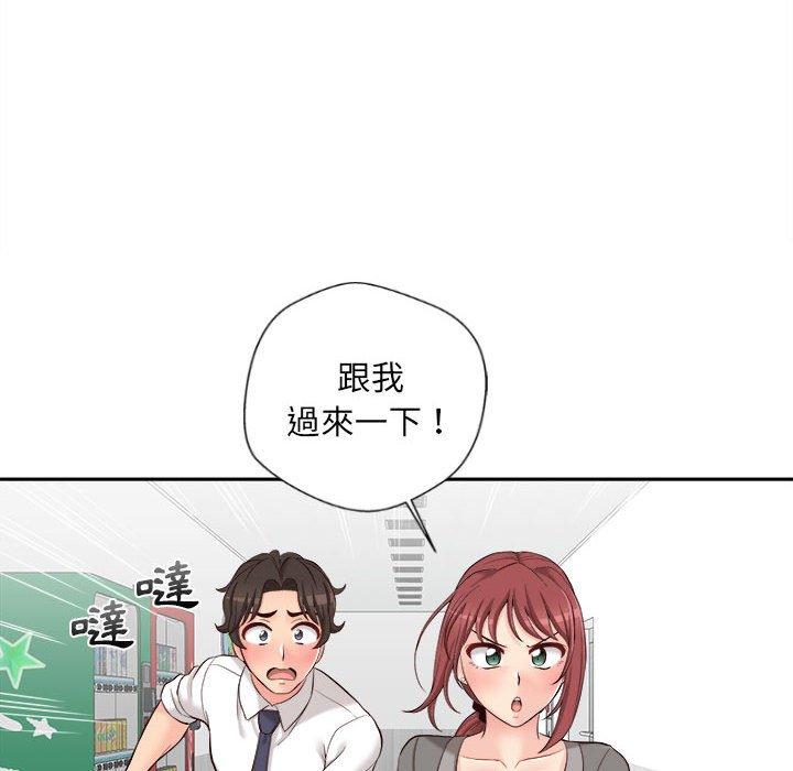 韩漫H漫画 新人OL的私密帐号  - 点击阅读 第11话 84