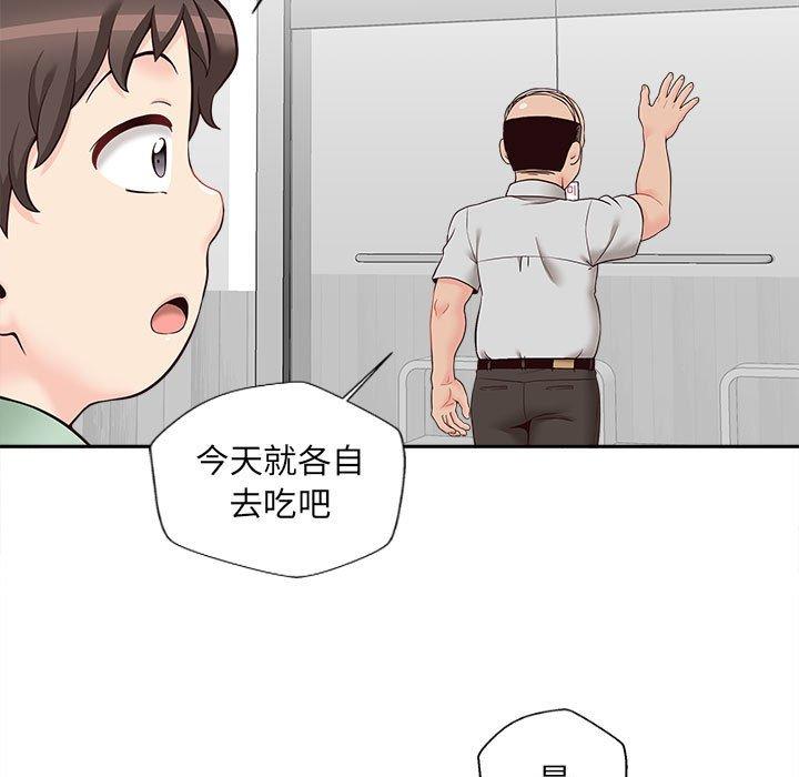 韩漫H漫画 新人OL的私密帐号  - 点击阅读 第11话 29