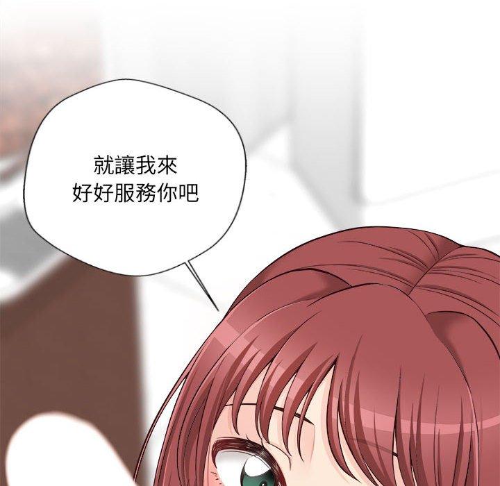 新人OL的私密帳號 在线观看 第11話 漫画图片118