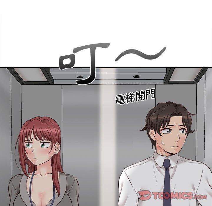 韩漫H漫画 新人OL的私密帐号  - 点击阅读 第11话 21