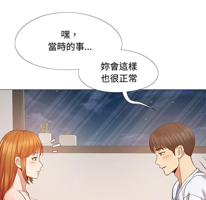 戀愛信仰 在线观看 第23話 漫画图片115