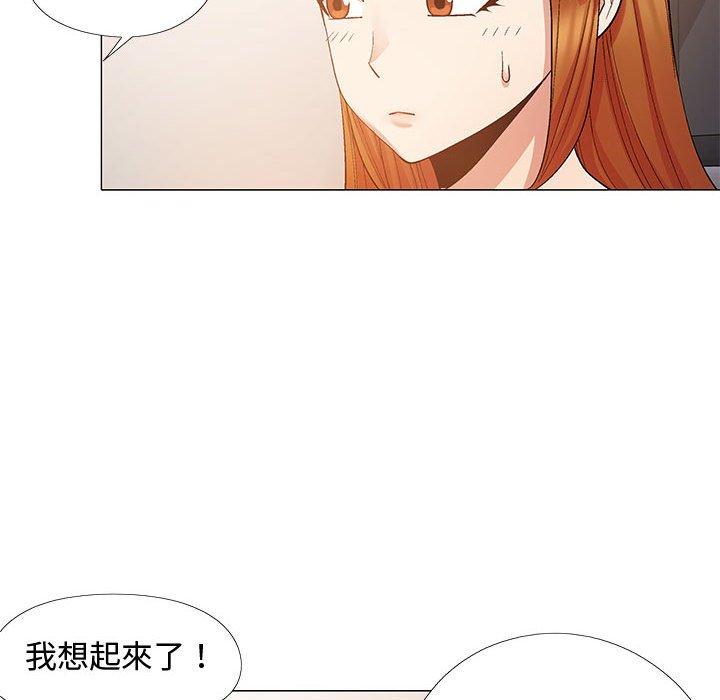 戀愛信仰 在线观看 第23話 漫画图片22