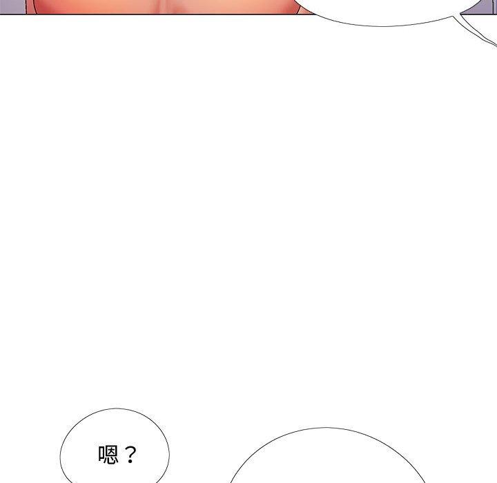 戀愛信仰 在线观看 第23話 漫画图片28