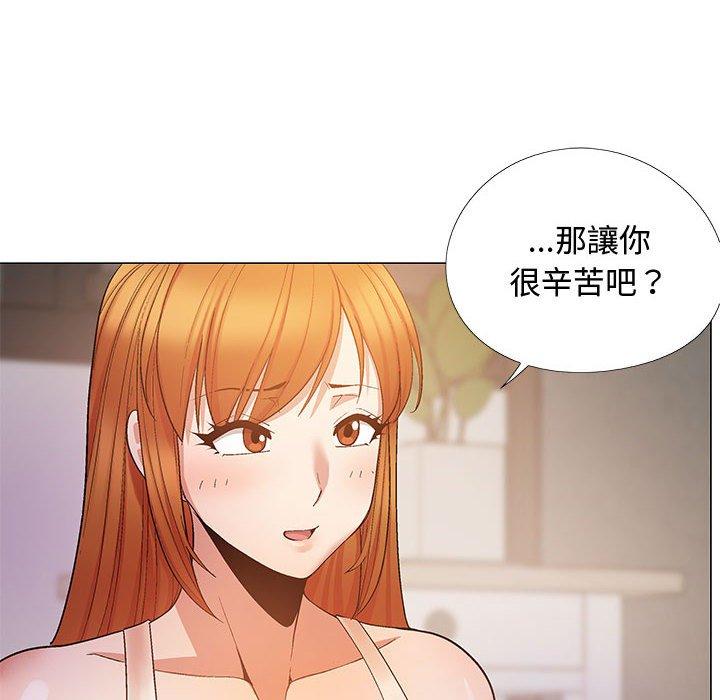 戀愛信仰 在线观看 第23話 漫画图片108