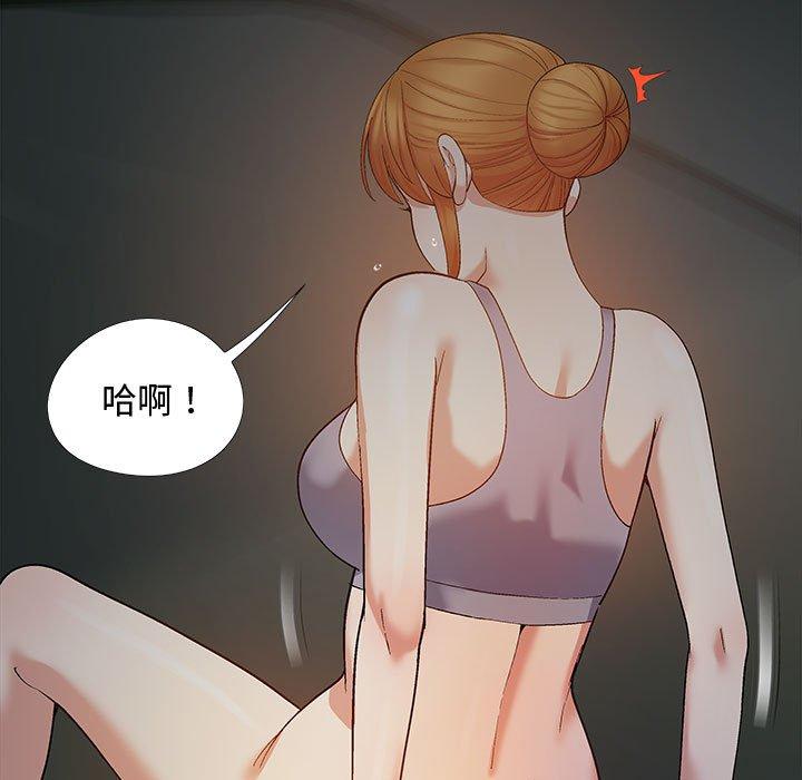 漫画韩国 戀愛信仰   - 立即阅读 第23話第72漫画图片