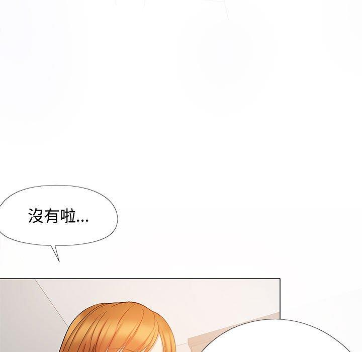 漫画韩国 戀愛信仰   - 立即阅读 第23話第30漫画图片
