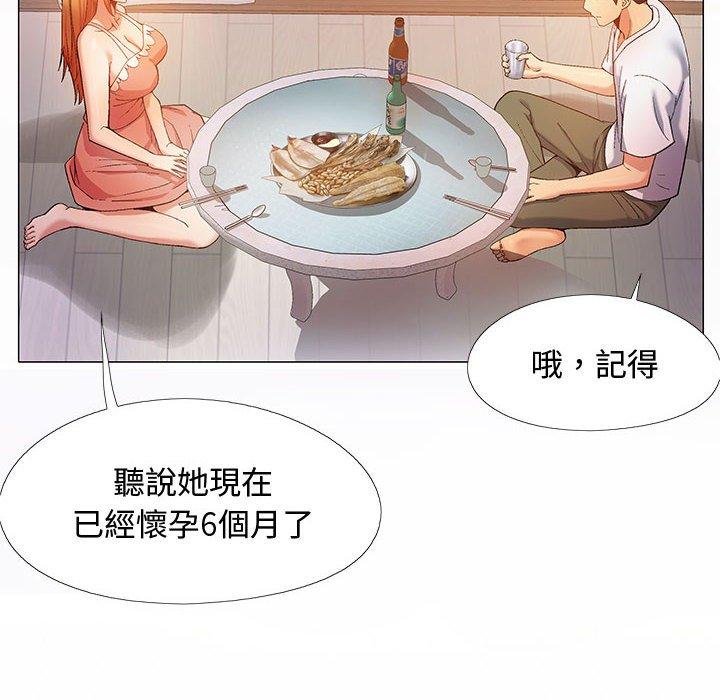 漫画韩国 戀愛信仰   - 立即阅读 第23話第35漫画图片