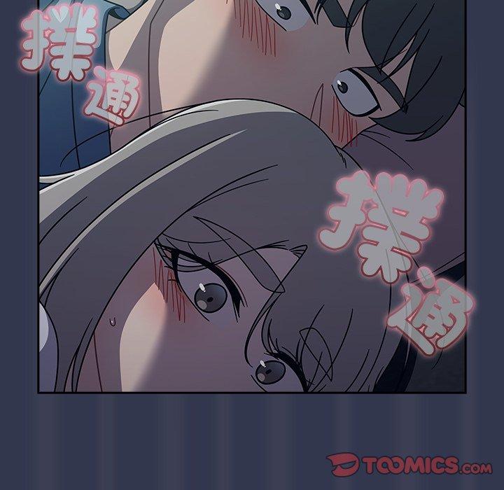 調教開關 在线观看 第45話 漫画图片86