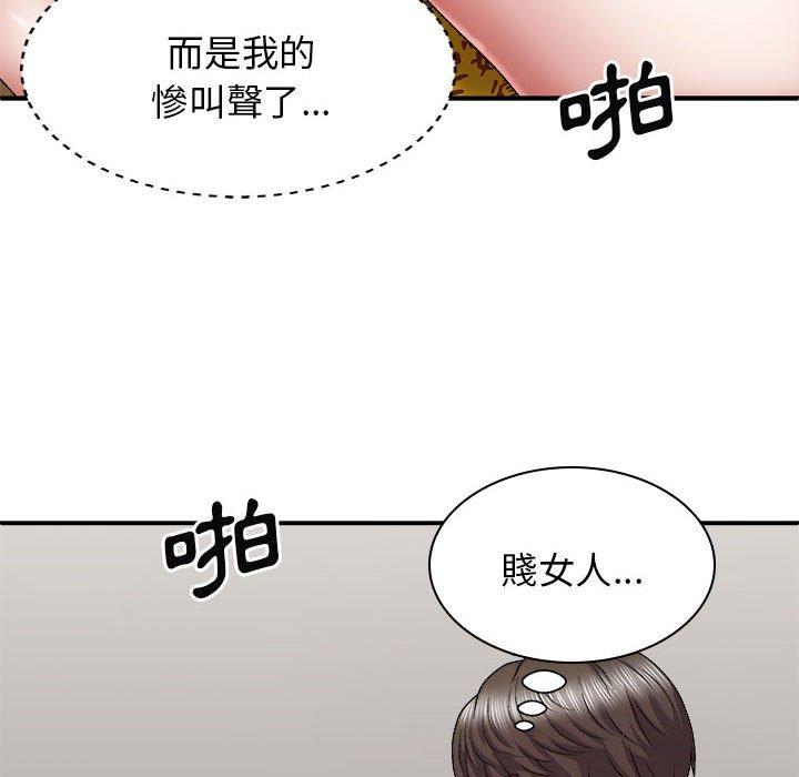 韩漫H漫画 我体内的那个祂  - 点击阅读 第28话 16