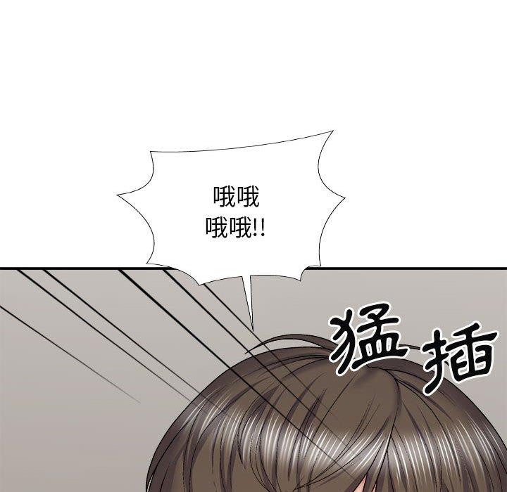 我體內的那個祂 在线观看 第28話 漫画图片106